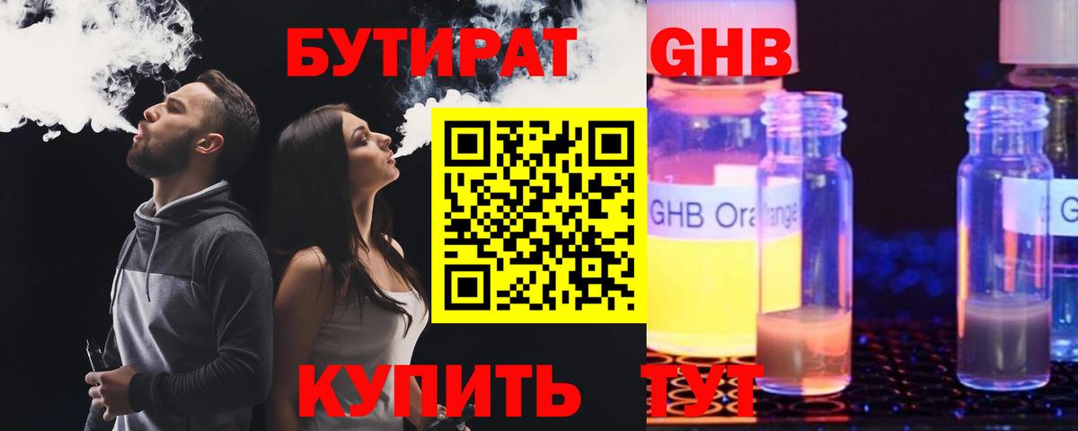 КОКАИН  Конопля  МЕТАДОН  Лсд 25  Гашиш  МЕФ кристаллы  Джанкой  ГАШИШ  Альфа ПВП СОЛЬ кристаллы  Вход с VPN 