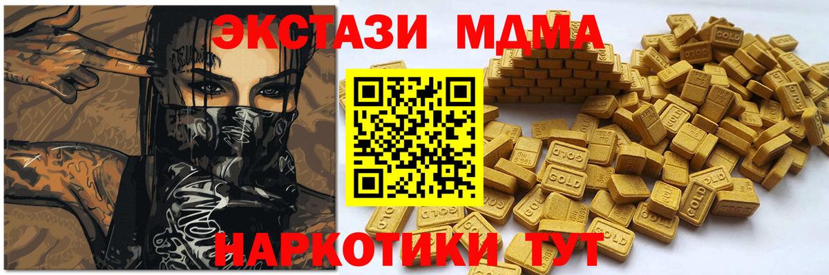 Джанкой  ЭКСТАЗИ 300 mg  Ecstasy  Экстази XTC  Вход с VPN 