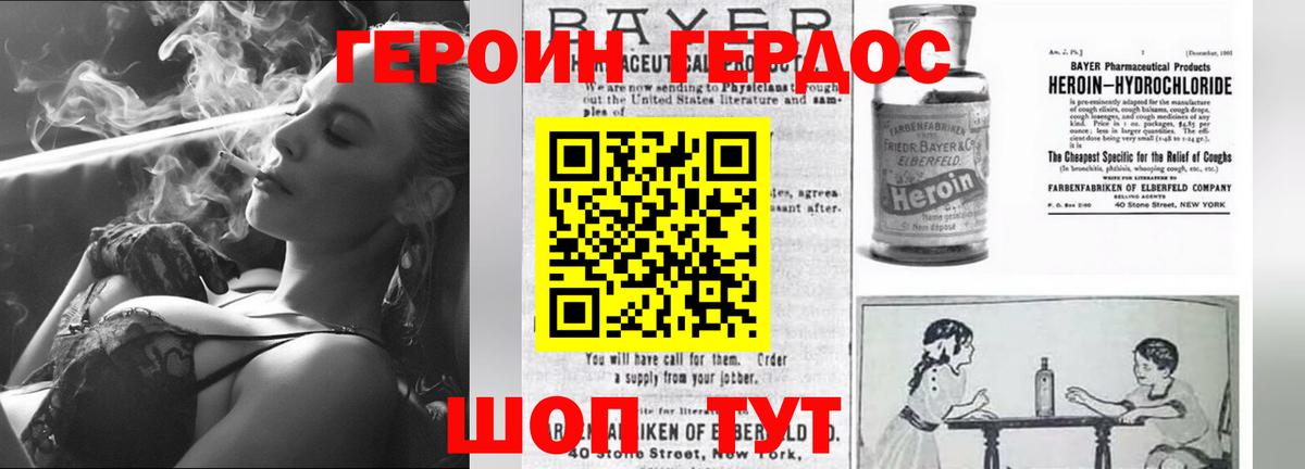 A-PVP Джанкой