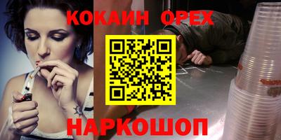 метадон Ликино-Дулёво