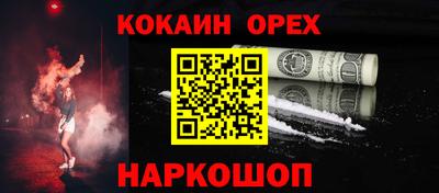 метадон Ликино-Дулёво