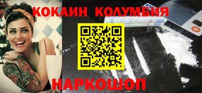 ПСИЛОЦИБИНОВЫЕ ГРИБЫ Ливны