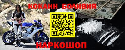 мефедрон мука Лесосибирск