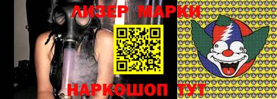 ПСИЛОЦИБИНОВЫЕ ГРИБЫ Ливны