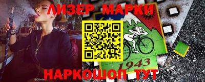 ПСИЛОЦИБИНОВЫЕ ГРИБЫ Ливны
