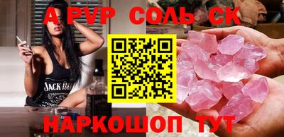 ПСИЛОЦИБИНОВЫЕ ГРИБЫ Ливны