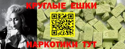 мефедрон мука Лесосибирск