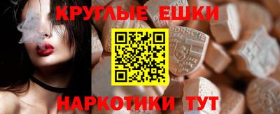 мефедрон мука Лесосибирск
