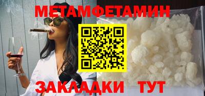 мефедрон мука Лесосибирск