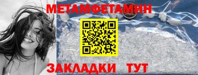 метадон Ликино-Дулёво