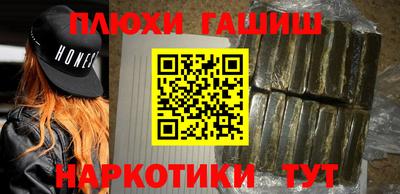 мефедрон мука Лесосибирск