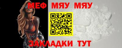 мефедрон мука Лесосибирск