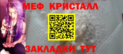 мефедрон мука Лесосибирск