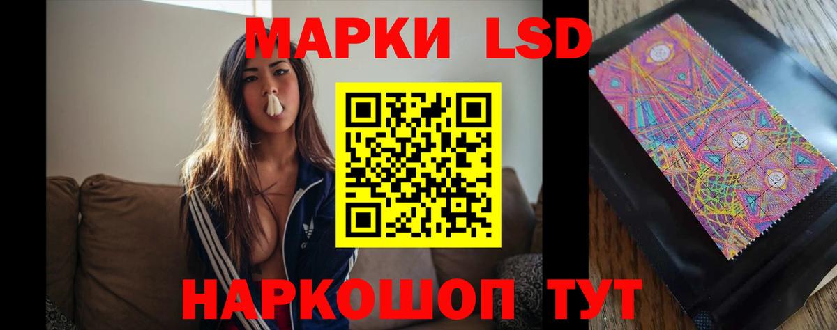 Джанкой  ЛСД экстази  Вход с VPN  Лсд 25 экстази ecstasy 