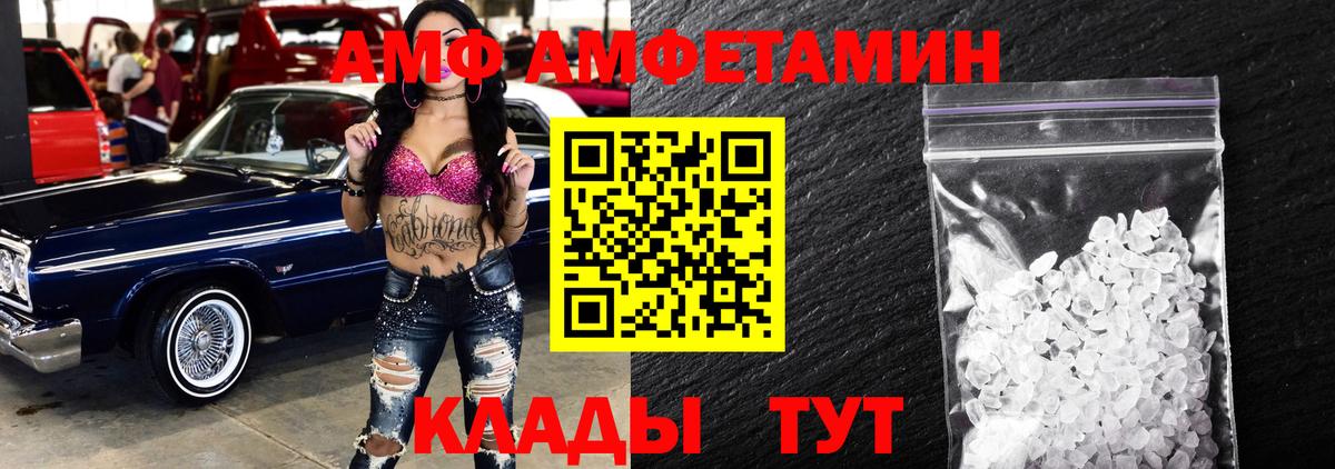 МЕТАМФЕТАМИН витя  МЕТАМФЕТАМИН витя  Вход с VPN  Джанкой 