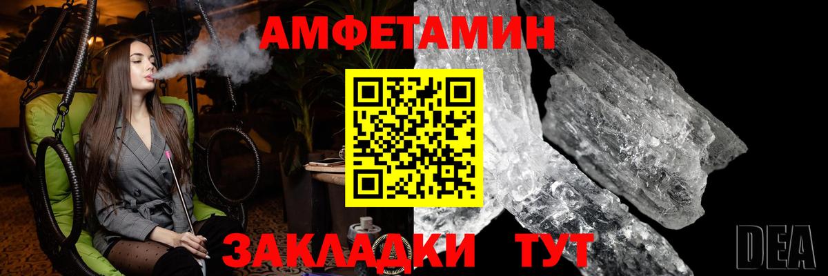Метамфетамин кристалл Джанкой