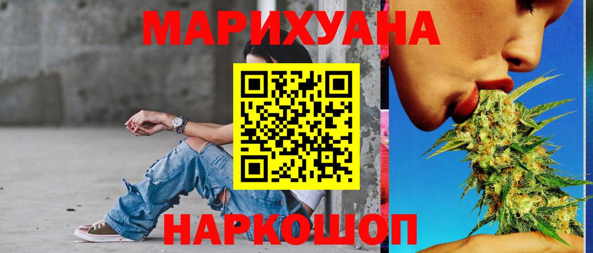 Джанкой  Марихуана MAZAR  Каннабис марихуана  Вход с VPN  Марихуана AK-47 